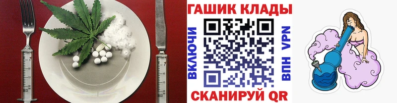 наркошоп OMG tor Печенье с ТГК марихуана Алушта