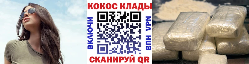 Cocaine FishScale  купить наркоту  Алушта 