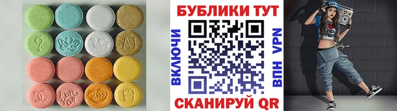 закладки  Алушта  ЭКСТАЗИ mix 