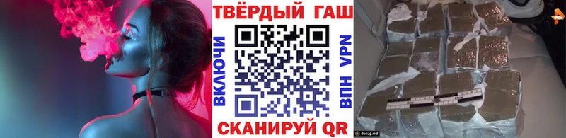 ГАШИШ Cannabis  сколько стоит  Алушта 