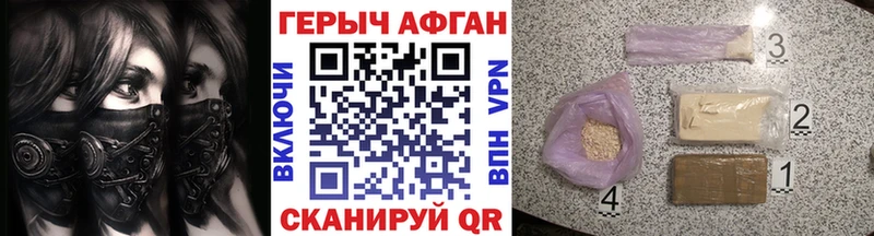 блэк спрут зеркало  Алушта  ГЕРОИН Heroin 