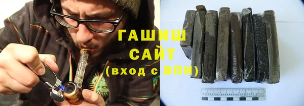трава Алзамай
