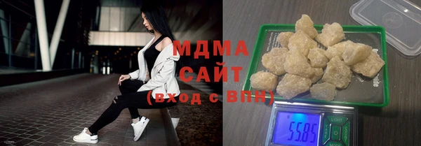 мяу мяу кристалл Алексин