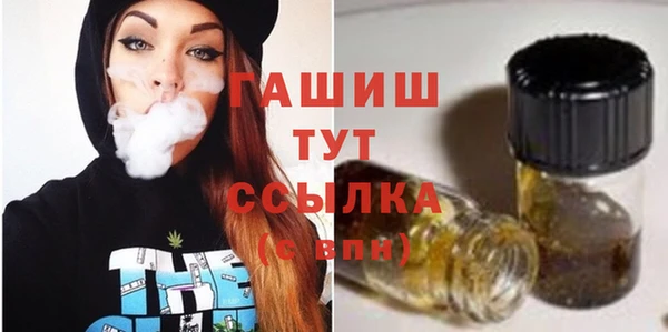 мяу мяу кристалл Алексин