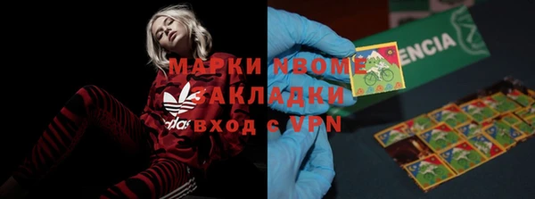 мяу мяу кристалл Алексин