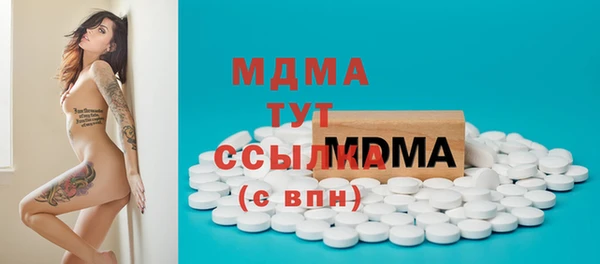 трава Алзамай