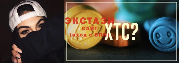 мяу мяу кристалл Алексин