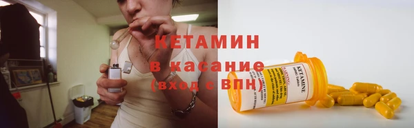 мяу мяу кристалл Алексин