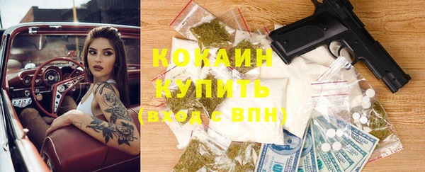 мяу мяу кристалл Алексин