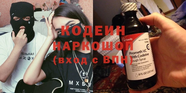трава Алзамай