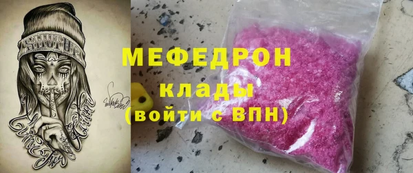 мяу мяу кристалл Алексин