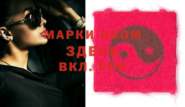 трава Алзамай