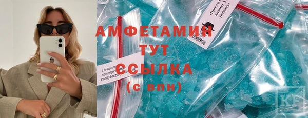 мяу мяу кристалл Алексин