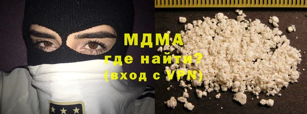 мяу мяу кристалл Алексин