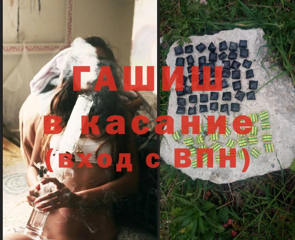 мяу мяу кристалл Алексин