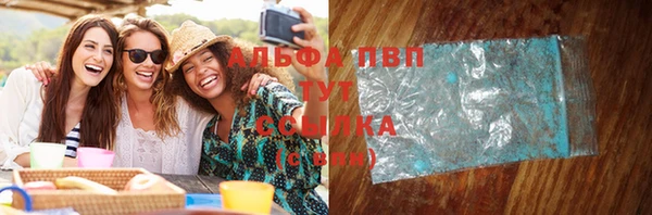 спиды Алексеевка