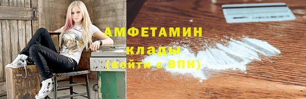 мяу мяу кристалл Алексин