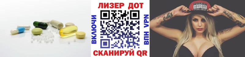 купить наркоту  Алушта  LSD-25 экстази кислота 