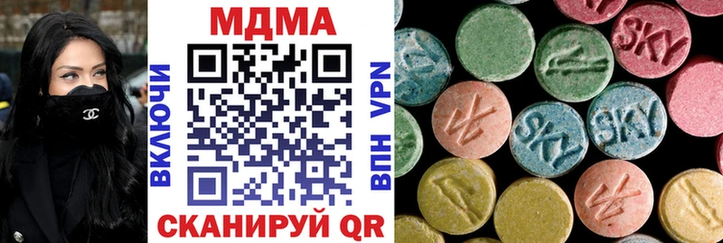 MDMA VHQ  где продают наркотики  блэк спрут как зайти  Алушта 