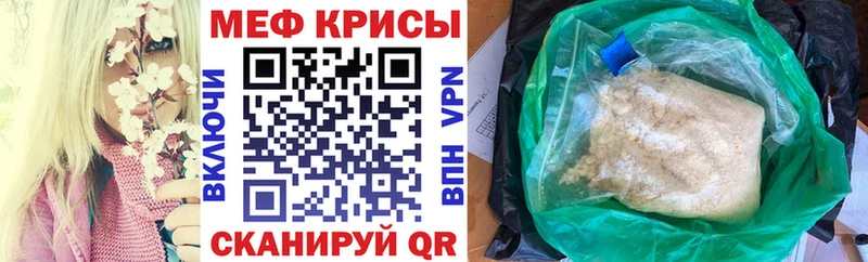 продажа наркотиков  Алушта  Мефедрон мяу мяу 