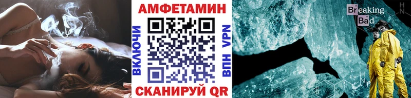 Метамфетамин кристалл  Алушта 