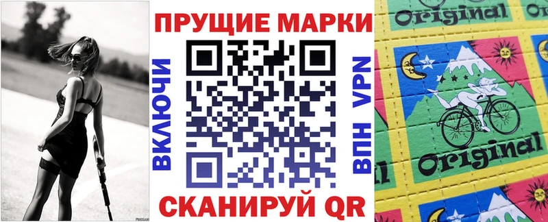 Марки 25I-NBOMe 1,5мг Алушта