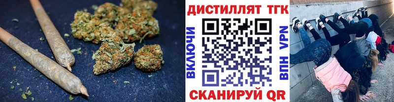 ТГК концентрат  Алушта 